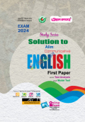 Al Fatah Alim Solution to Communicative English First Paper Study Series Exam: 2024