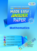 পাঞ্জেরী Mathematics Made Easy: Answer Paper (English Version)