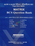 Matrix Bcs Question Bank (10th-45th)