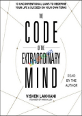 The Code of the Extraordinary Mind (eco)