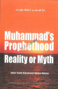 Muhammad's  Prophet  Hood Reality or Myth