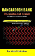 Bangladesh Bank Recruitment Guide (2024)