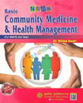 Basic Community Medicine And Health Management - MATS 3rd Year