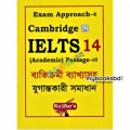 Saifur's Cambridge IELTS 14 (eco)