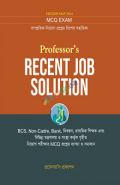 Professor's Recent Job Solution MCQ