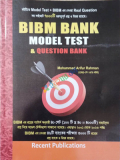 Recent BIBM Bank Model Test & Question Bank