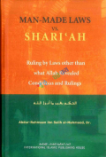 Man-Made Laws Vs. Shariah: Ruling by Laws other than what Allah