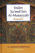 Imam Saeed Bin Al-Musayyab (Biography) 