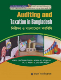 Auditing and Taxation in Bangladesh