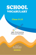 School Vocabulary - Class 9-10