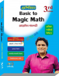 Basic to Magic Math