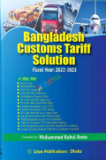 Bangladesh Customs Tariff Solution