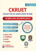 CKRUET Question Bank