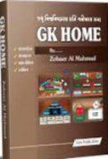 Gk Home