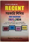RECENT সরকারি লিখিত JOB SOLUTION 2023-2024