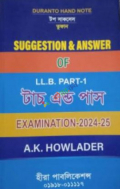 SUGGESTION & ANSWER OF LL.B. PRELI