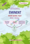 Eminent Bank Model Test MCQ Written