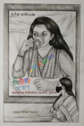 সিগনেচার সরণ (হার্ডকভার)