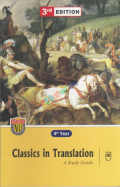A Studay Guide Classics In Translation For The Student Of Honours Fourth Year English