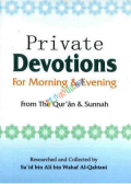 Private Devotions  for Morning  and Evening  from the quran & Sunnah (Pocket Size)