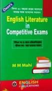 English Literature in Competitive Exams