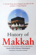 History of Makkah (English)