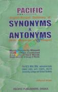 English-Bengali Dictionary of Synonyms & Antonyms