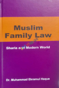 Muslim Family Law