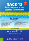 RACE-13 Read to Appear at the Customs Examinations