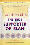 The True Supporter of Islam - Sad Bin Muadh