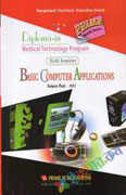 Basic Computer Application (6th Semester)