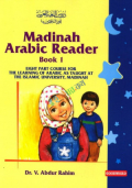 Madinah Arabic Reader (Book 1) (Color)