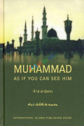 Muhammad:  As If You Can See Him, HB