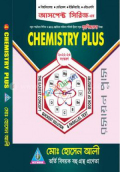CHEMISTRY PLUS (Aspect Series)