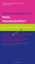 Oxford Handbook of Pain Management(Color)