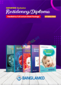 Genesis Residency & Diploma Paediatrics Full Lecture Sheet Package (12th Edition)