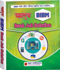 অগ্রদূত BIBM Bank Job solution
