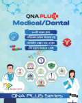 QNA Plus : Medical,Dental