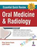 Essential Quick Review: Oral Medicine and Radiology (with FREE companion FAQs on Oral Medicine and R