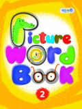 Picture Word Book - 2