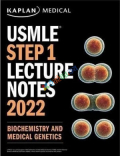 Kaplan Usmle Step 1 Lecture Notes Biochemistry and Medical Genetics (Color)