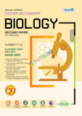 Panjeree HSC Biology Second Paper - English Version Exam 2026