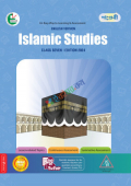 Panjeree Islamic Studies - Class Seven (English Version)