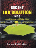 Recent Job Solution MCQ (January 2024)