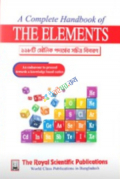 A Complete Handbook of The Elements