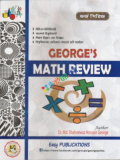 George's Math Review