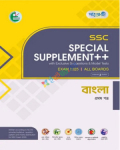 Panjeree SSC Special Supplement Bangla 1st Paper With Exclusive Suggestions & Model Test : Exam 2025