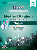 QNA Medical Analysis Megabook Physics