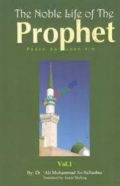 The Noble Life of the Prophet (3 Vols. Set)