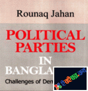 Political Parties In Bangladesh
